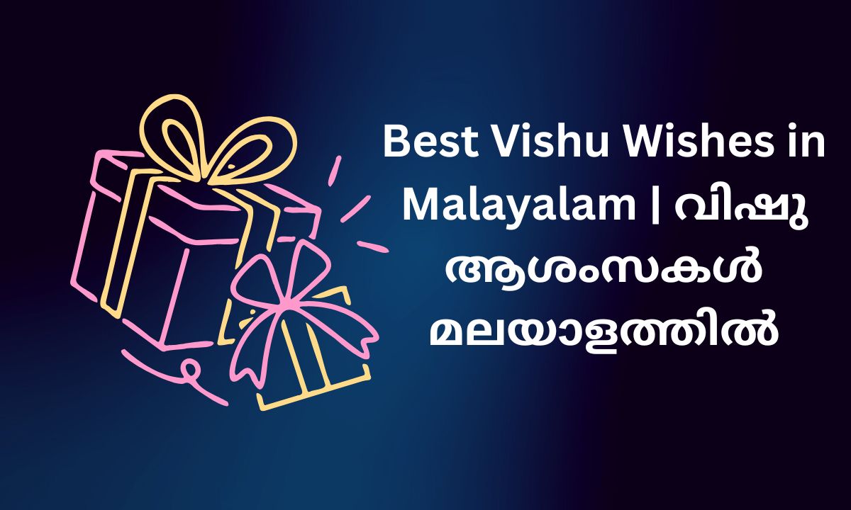 Read more about the article 330+ Best Vishu Wishes in Malayalam | വിഷു ആശംസകൾ മലയാളത്തിൽ