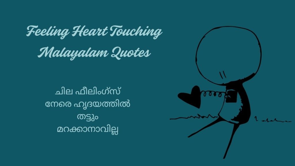 Feeling Heart Touching Malayalam Quotes