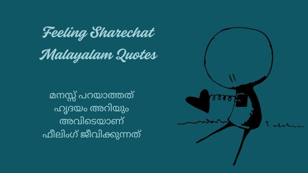 Feeling Sharechat Malayalam Quotes
