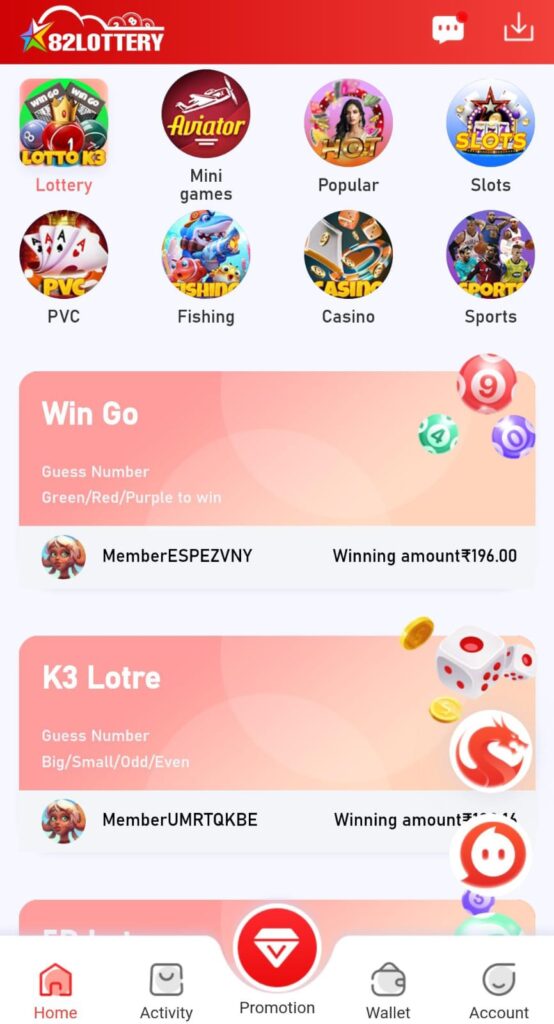 82 Lottery App